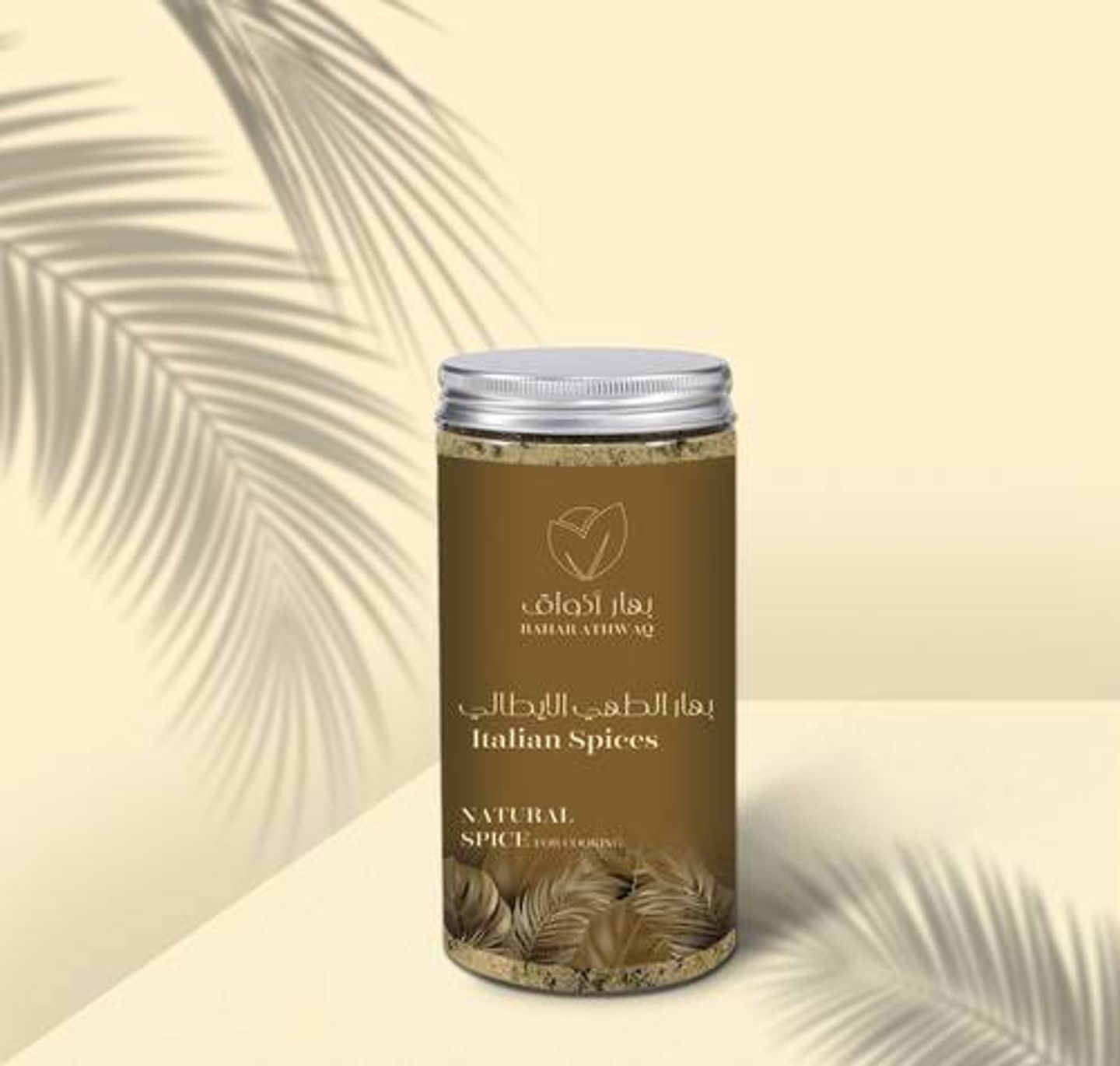بهارات إيطالية أصلية