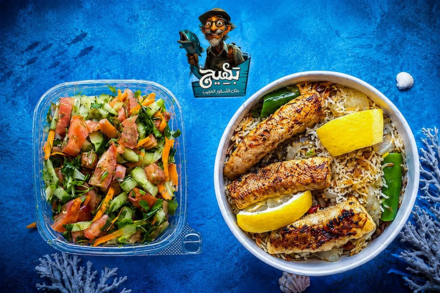 Rice Meal With Fish Fillet