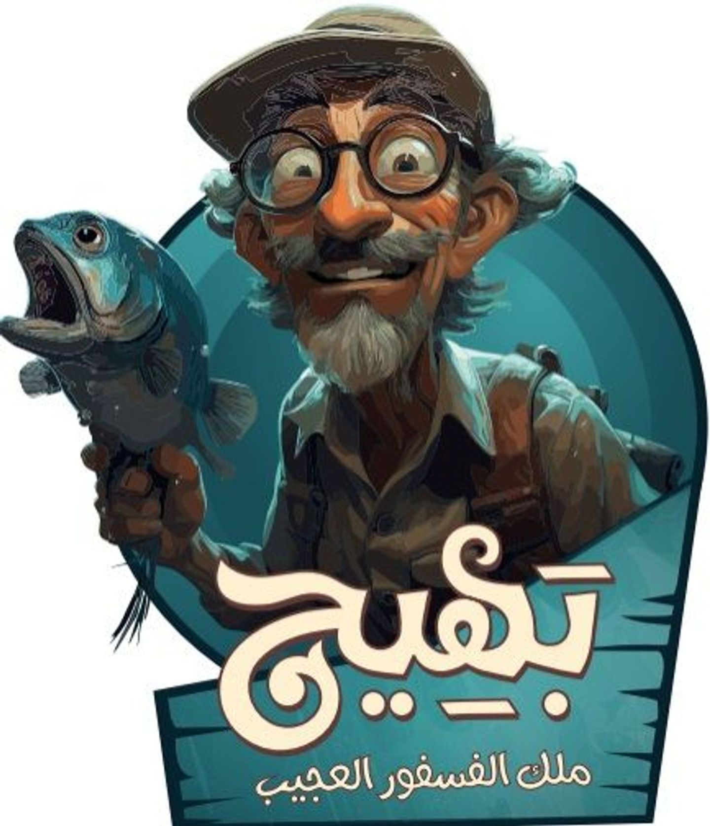 وجبة كنعد مشوي
