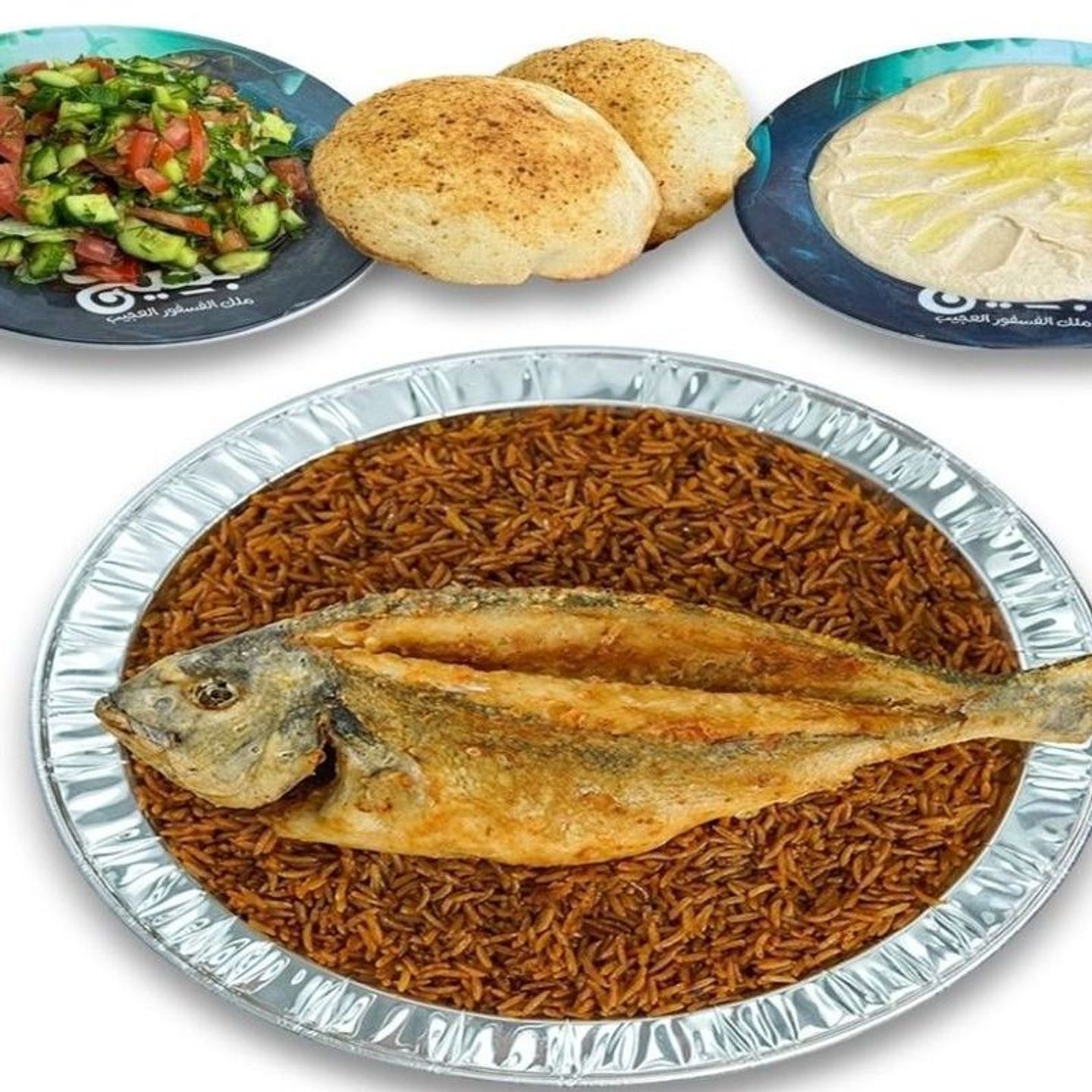 وجبة دنيس بهيج مقلى