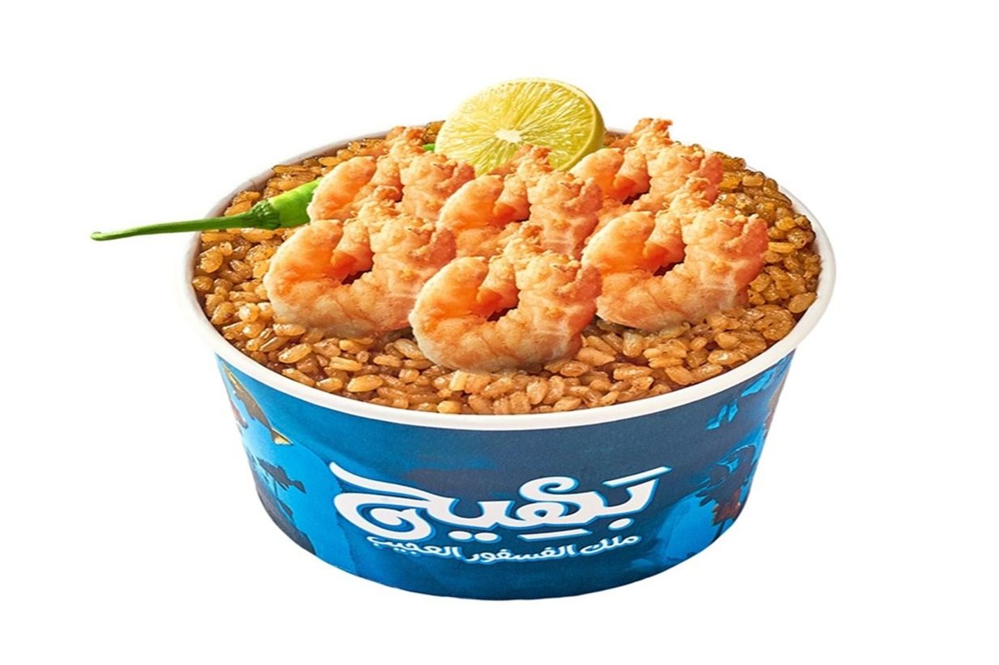 عرض الأرز يالجمبرى