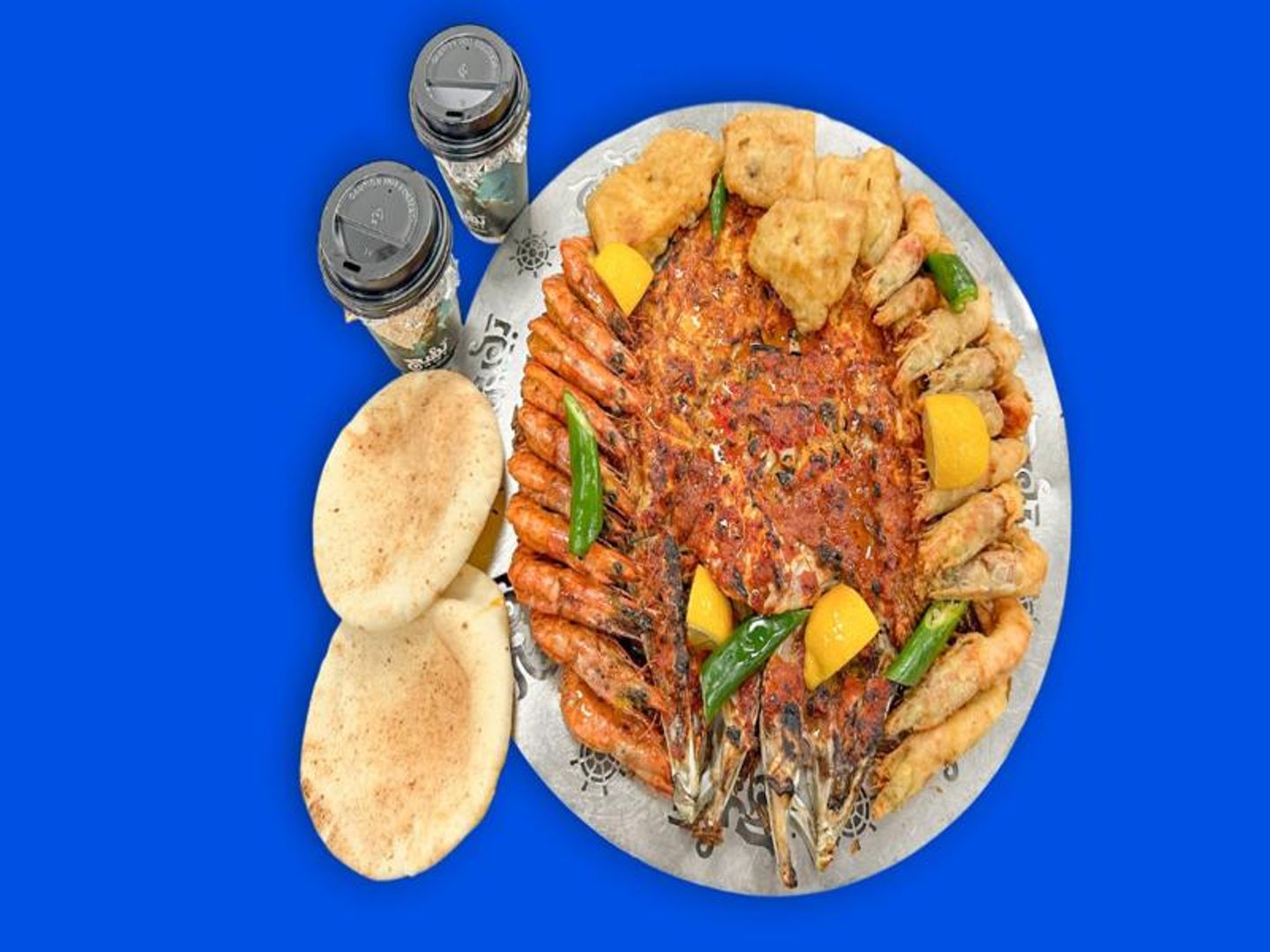 صينية المدفع