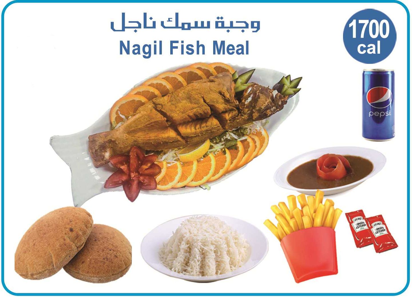 Najil Fish Meal