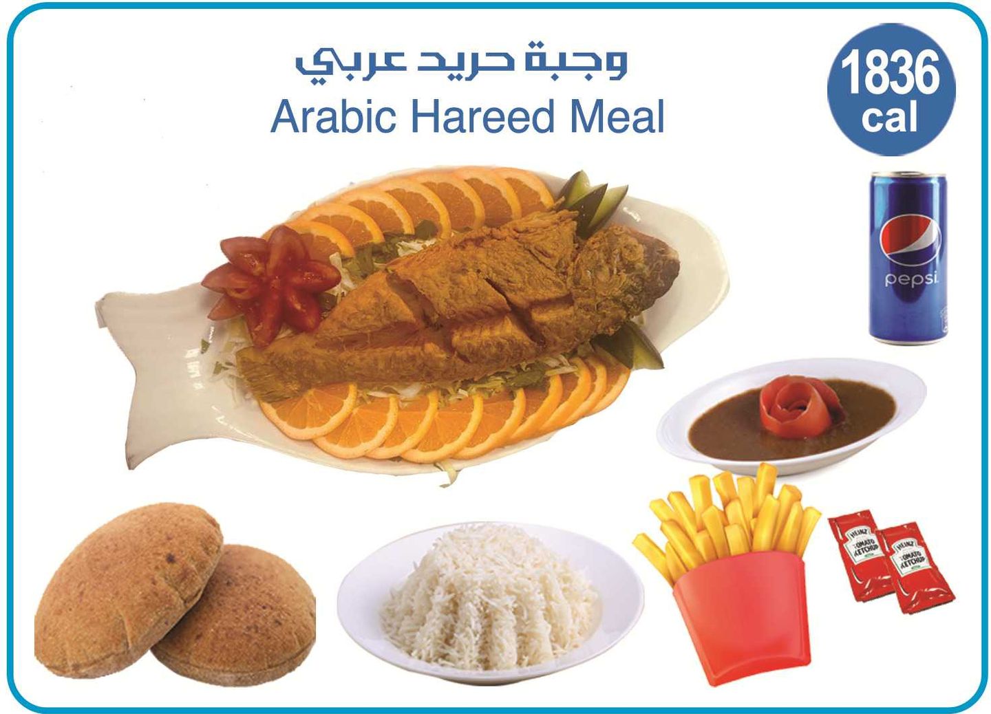 Arabic Hareed Meal