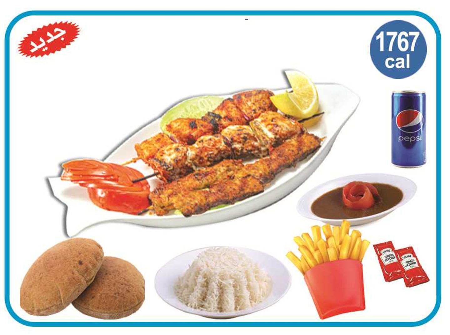 Mixed Grilled Fillet Meal