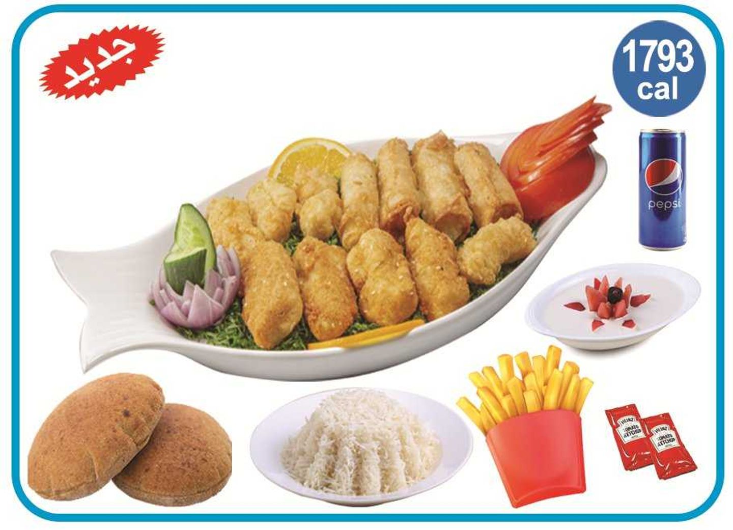 Mixed Fillet Meal
