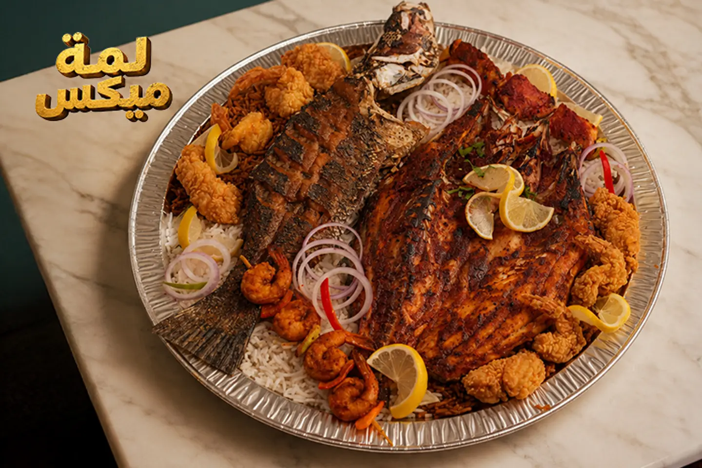 لمة ميكس هنقر