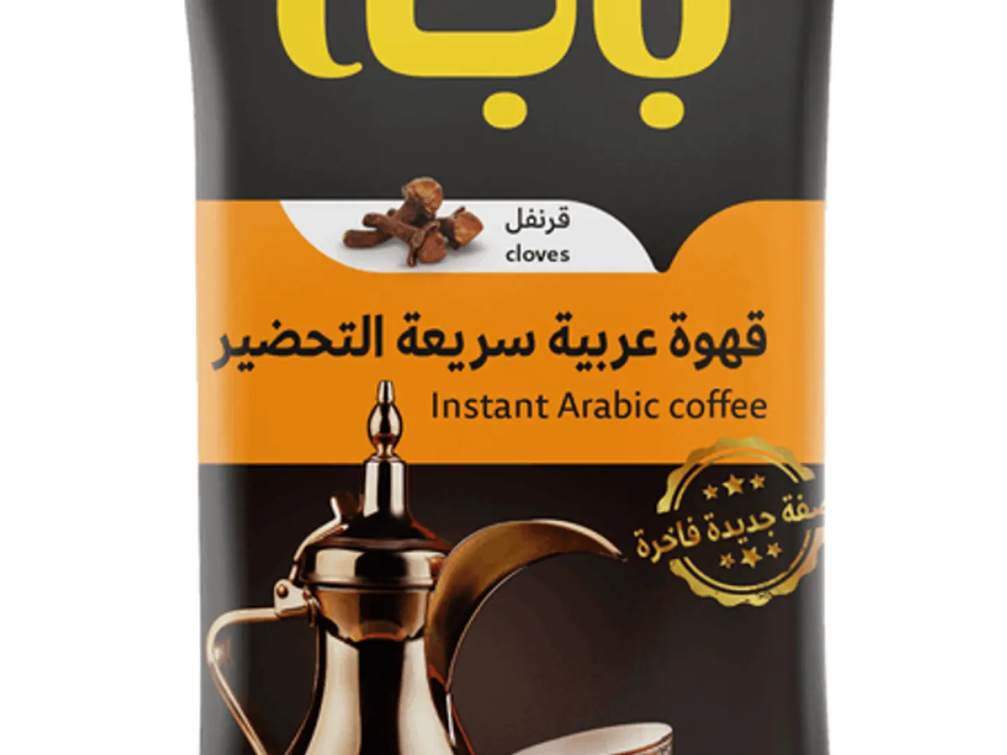 Instant Saudi Coffee With Cloves 10 Gm