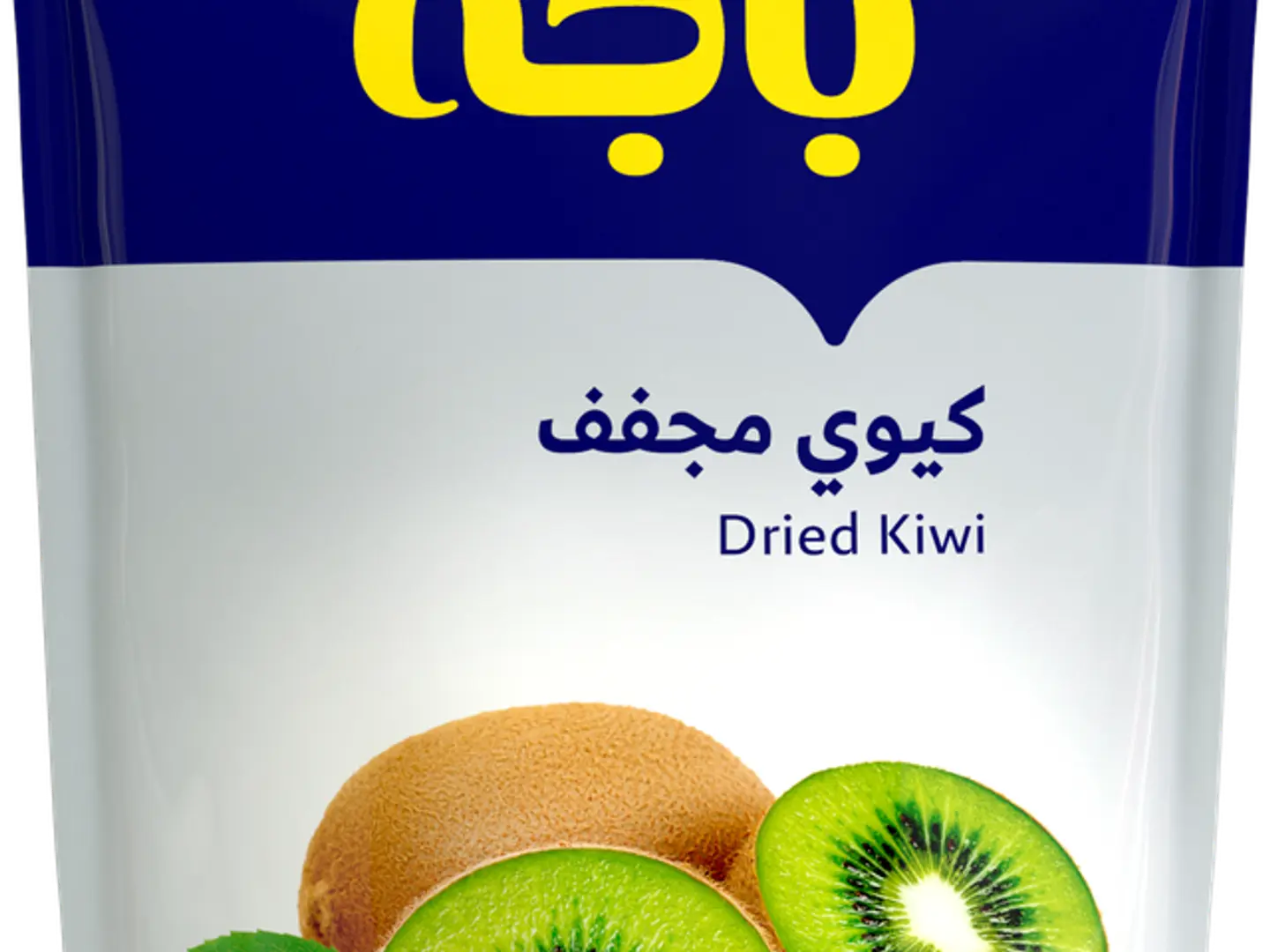 كيوي مجفف ٢٠٠ جرام