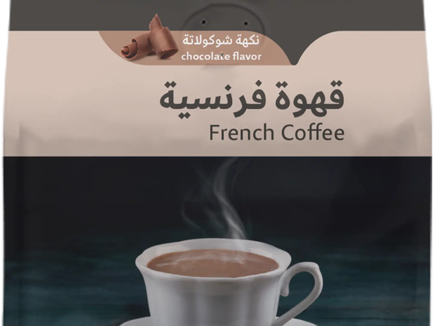 French Coffee Chocolate Flavour 150g