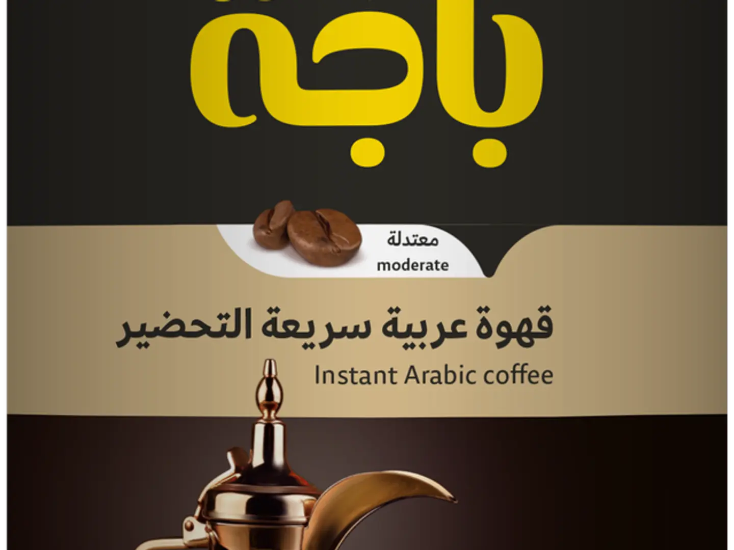 Instant Saudi Coffee Modrate 550 Gm
