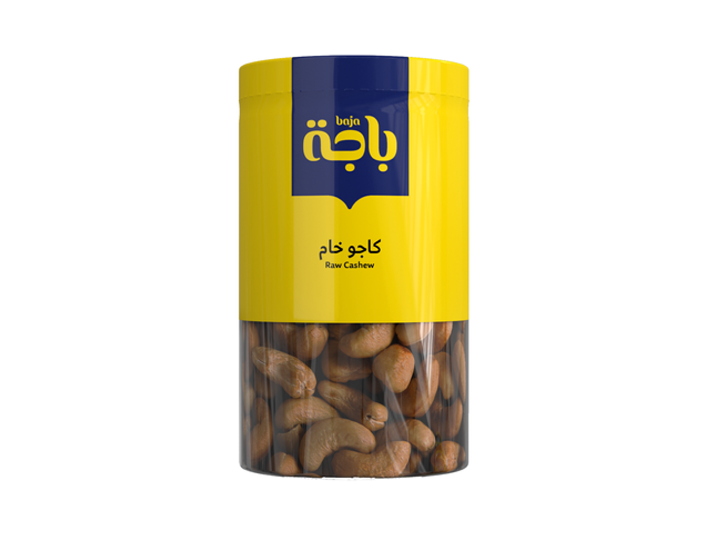 كاجو الخام ٢٥٠ غ م