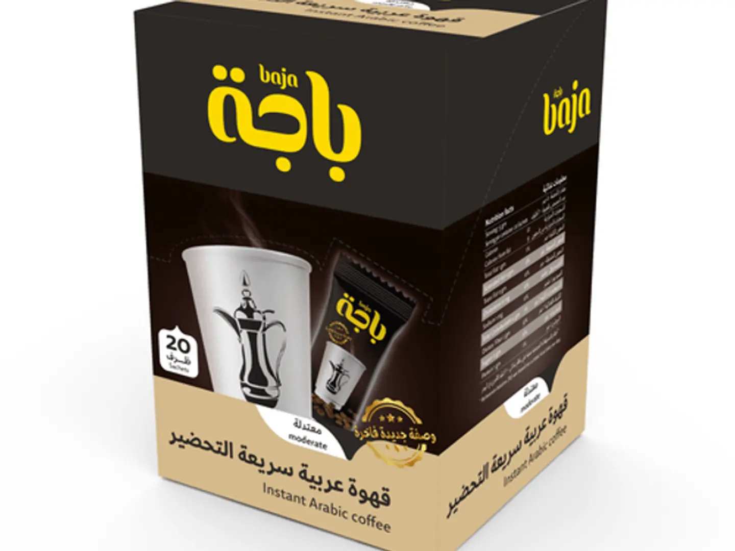 Instant Saudi Coffee Modrate 20 Tablets