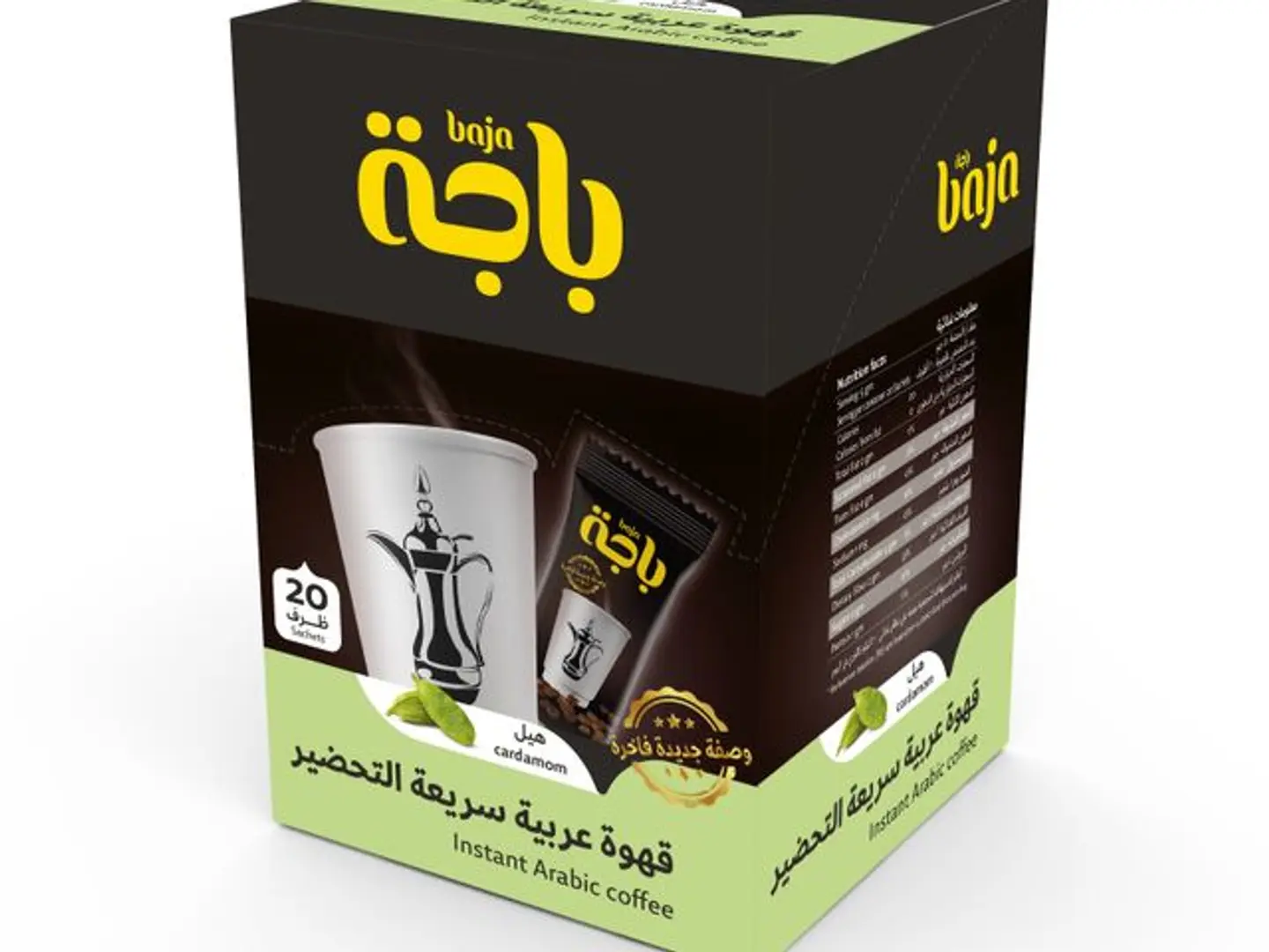 Saudi Coffee With Cardamom 20 Tablets