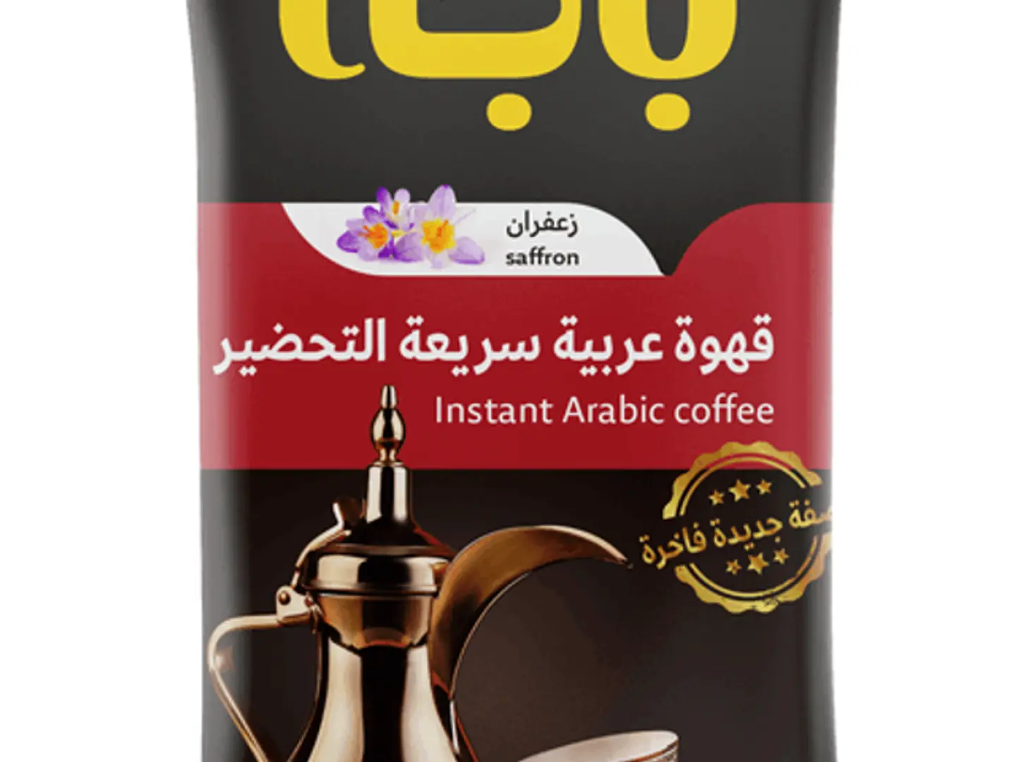 Saudi Coffee With Saffron 10 Grams