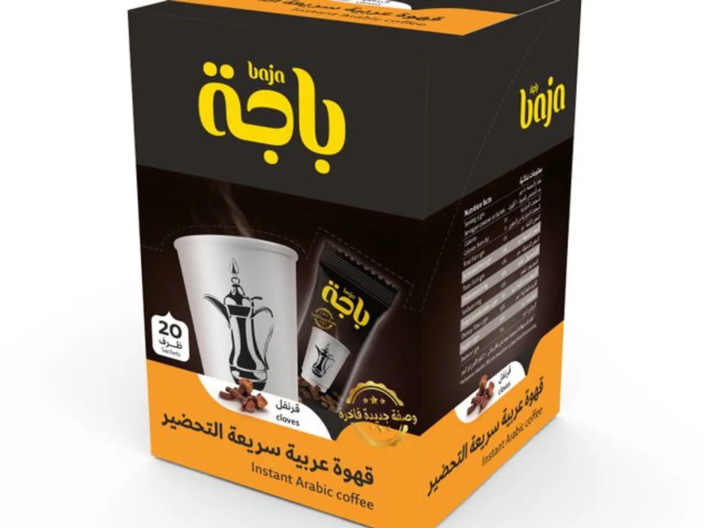 Instant Saudi Coffee With Cloves 20 Tablets
