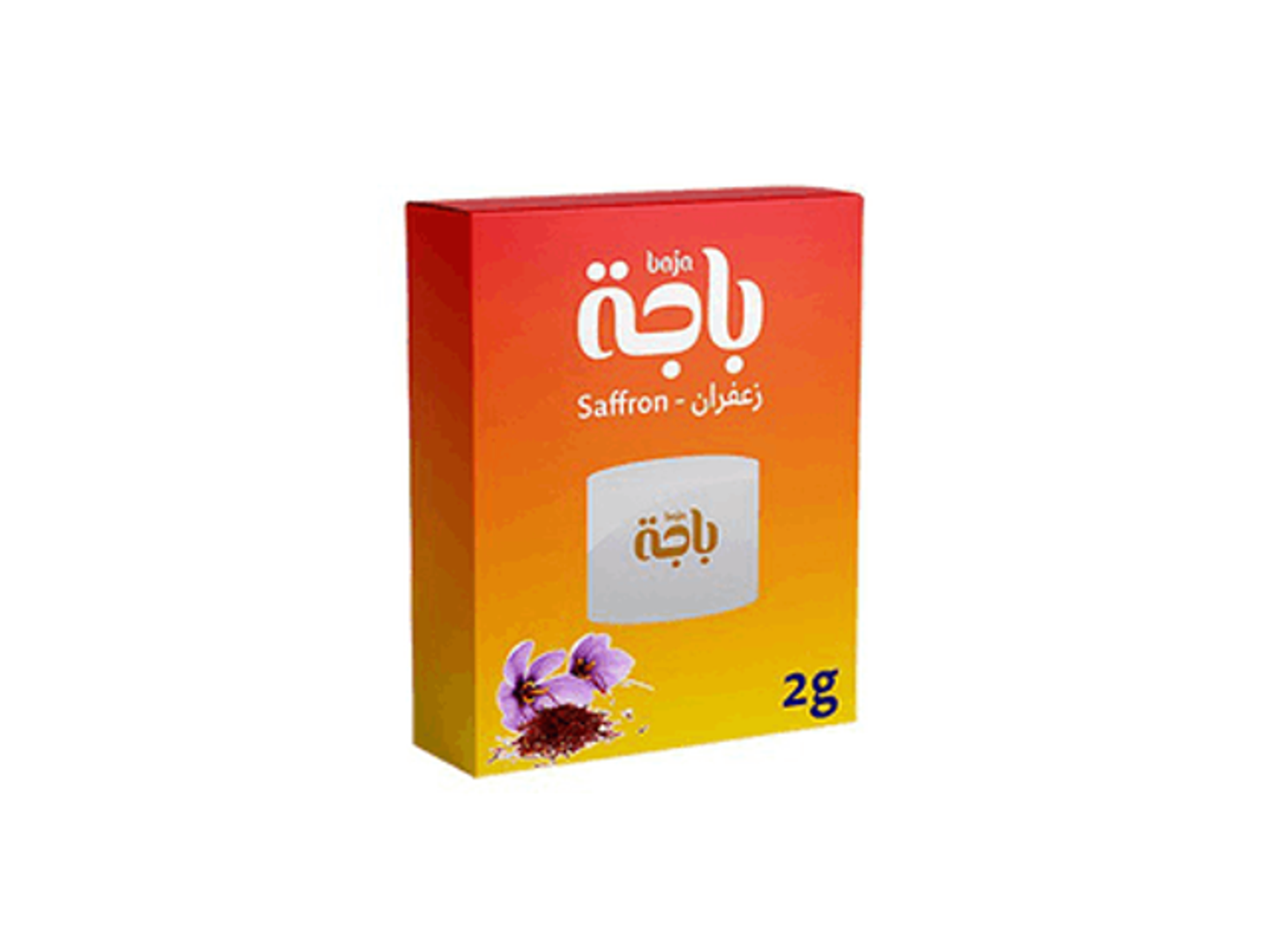 زعفران باجة علبه