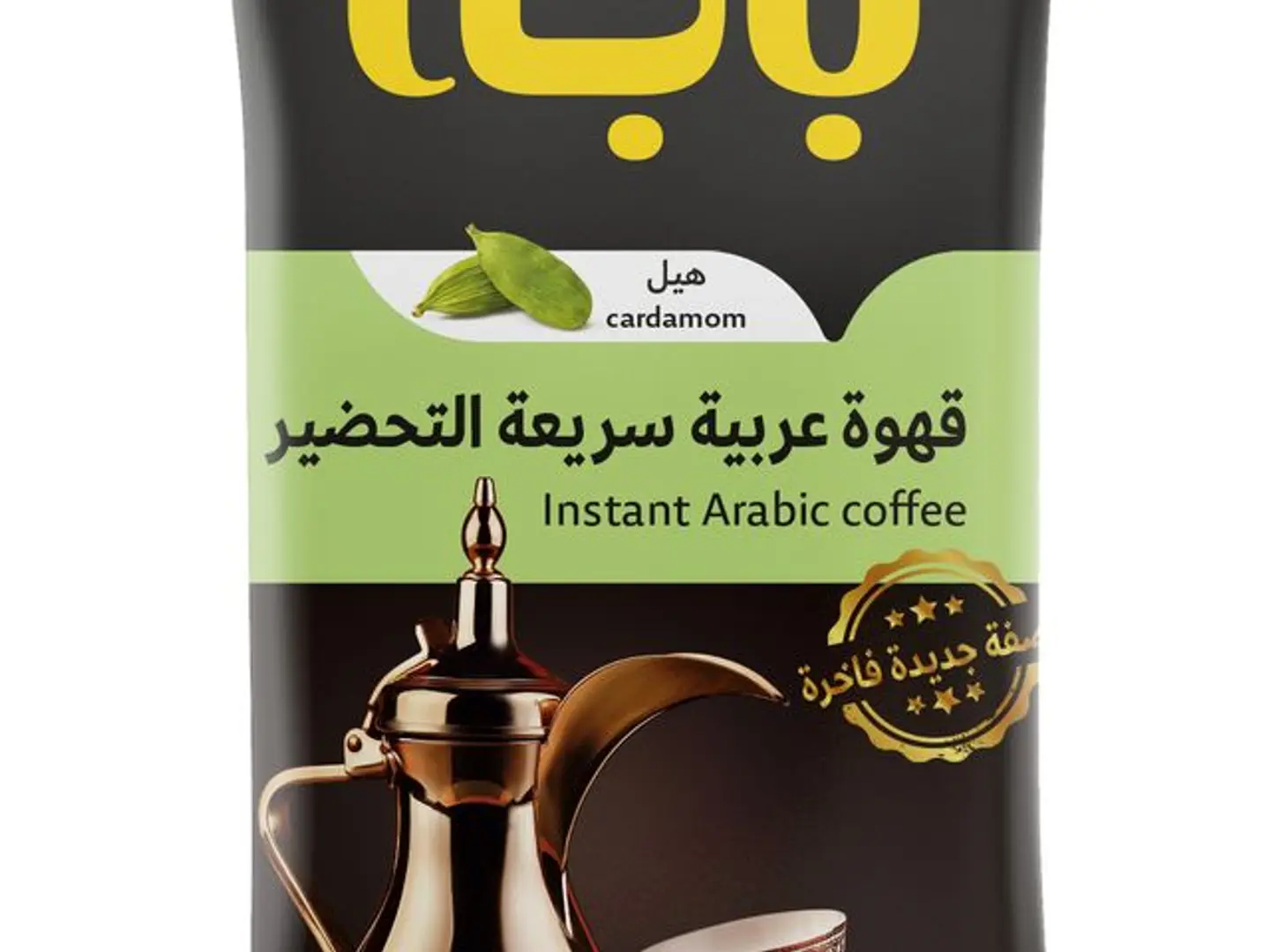Saudi Coffee With Cardamom 30 Grams