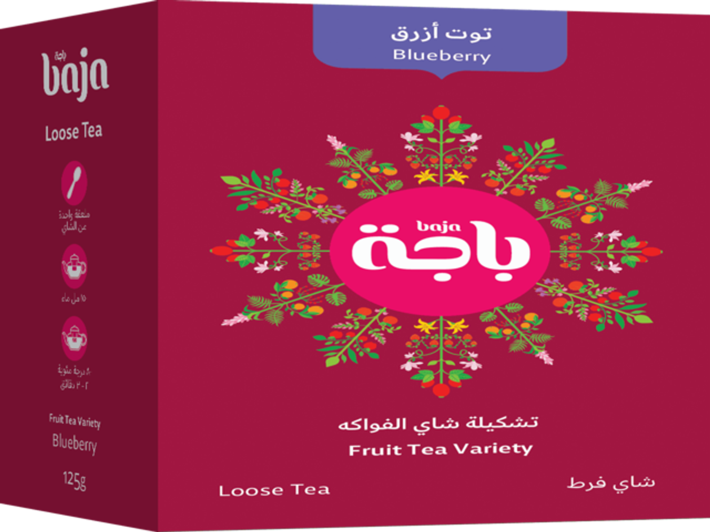 توليفة توت الازرق١٢٥جم