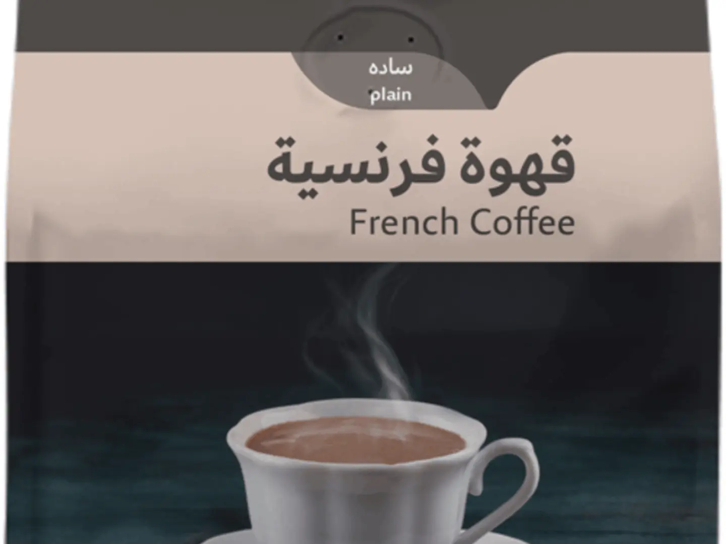 French Coffee Plain 150g