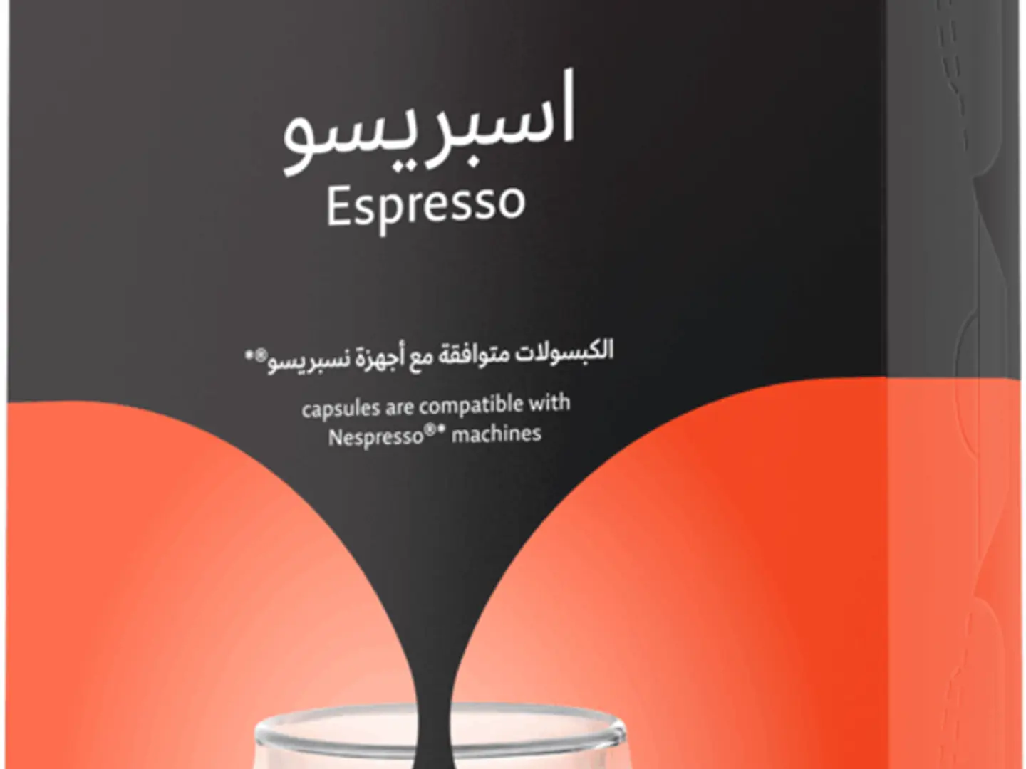 Espresso Coffee Capsules Colombia 10 Pieces