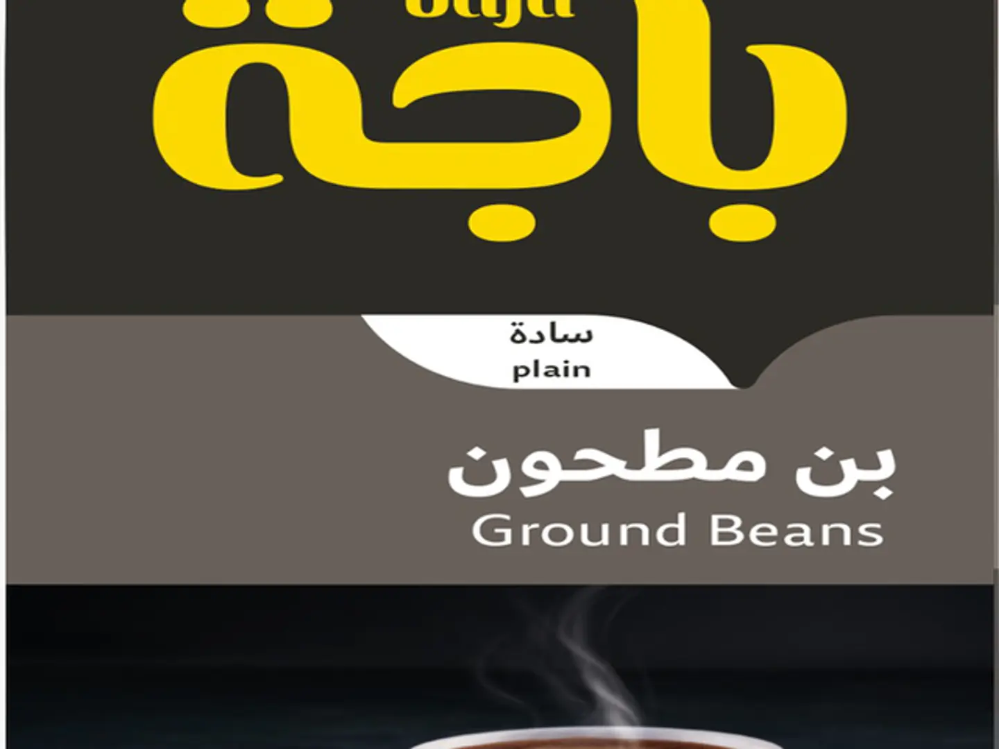 قهوة جولد أرابيكا