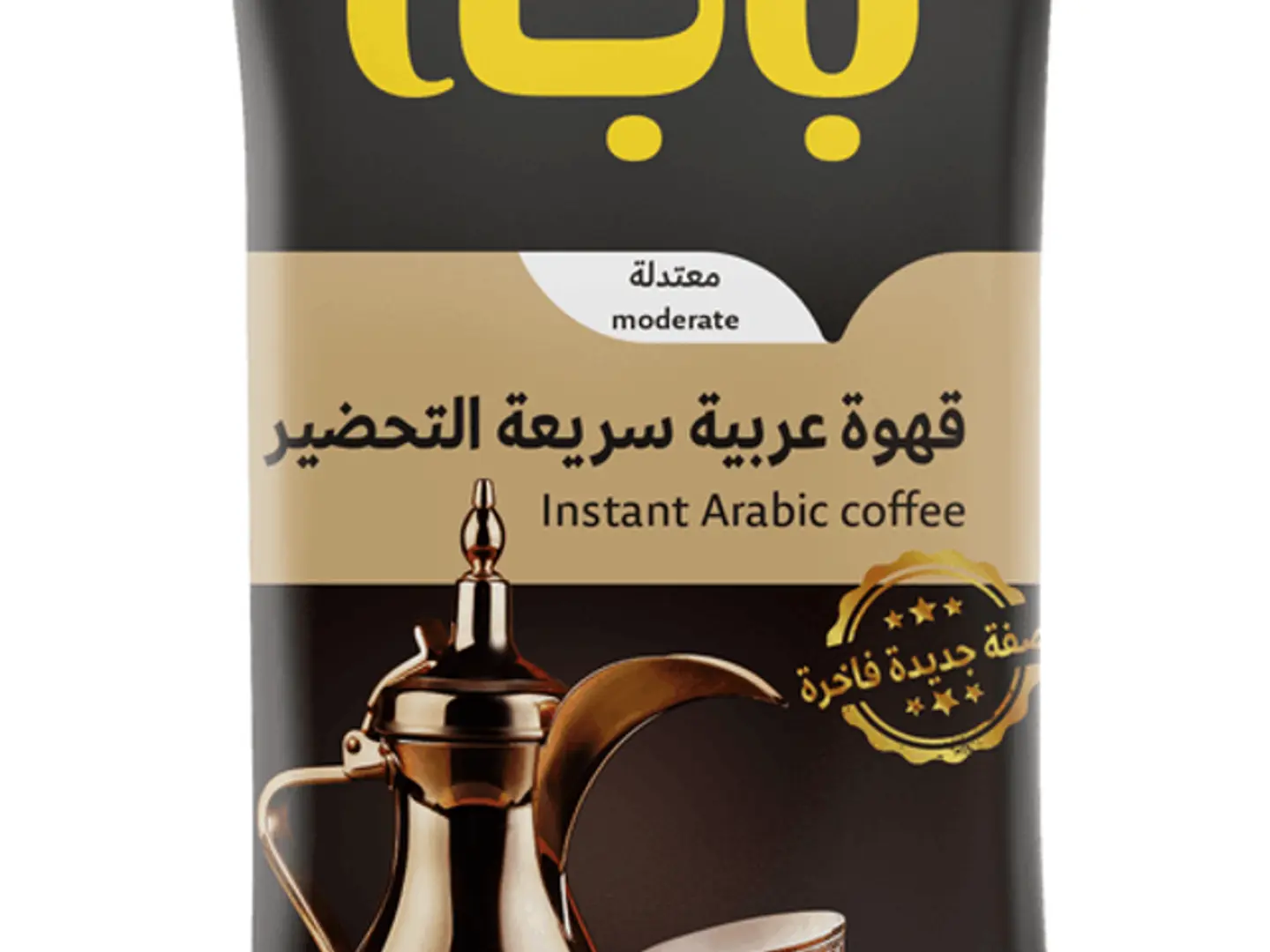 Instant Saudi Coffee Modrate 30 Gm