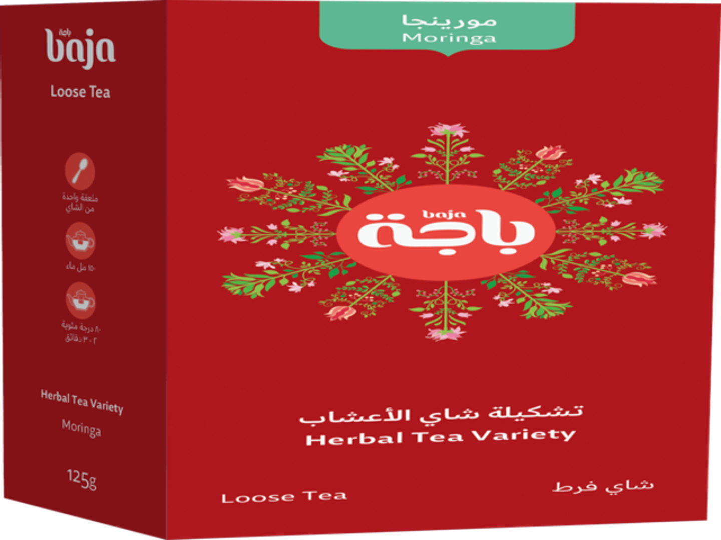Moringa 125 Gm