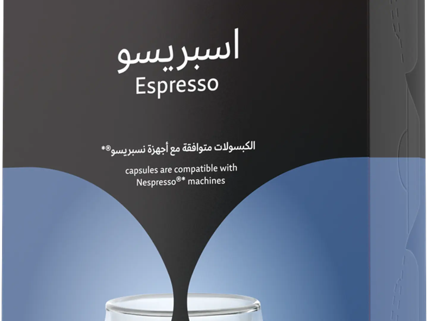 Espresso Coffee Capsules Kazaar 10 Pieces