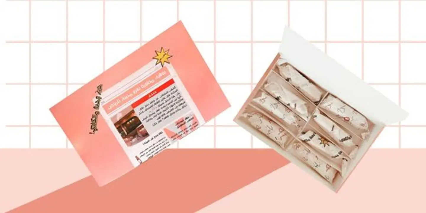 Box 8
