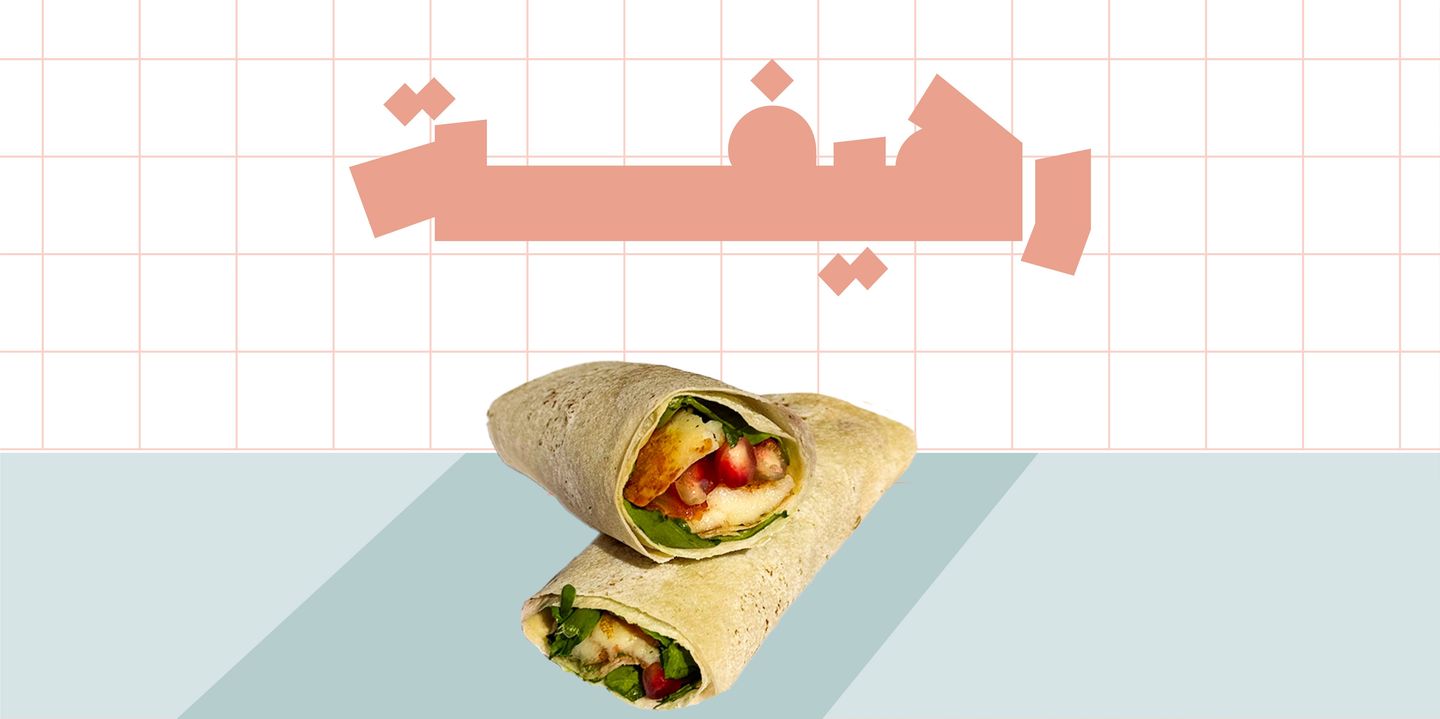 رهيفة حلومي
