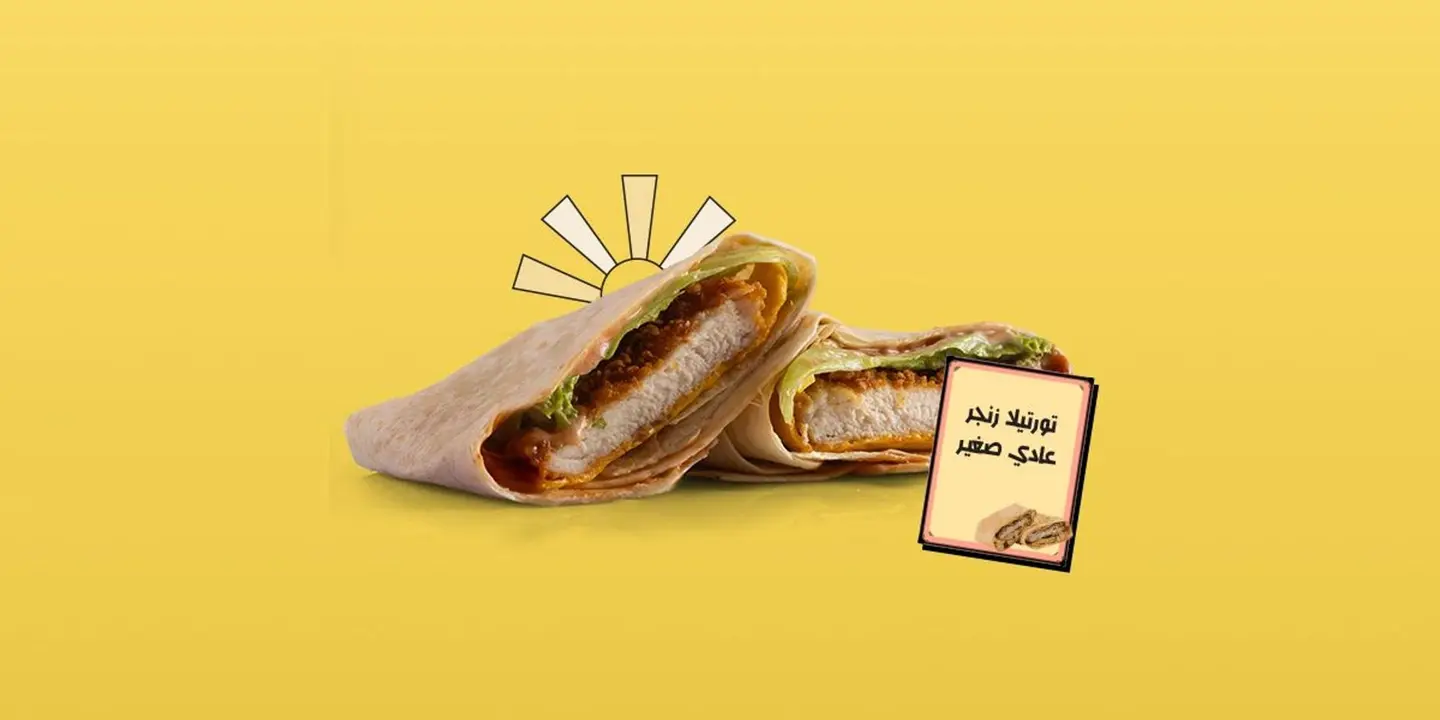 تورتيلا صغير عادي