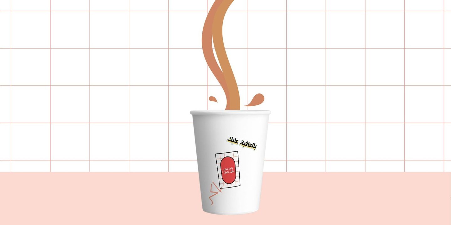 Tea With Milk