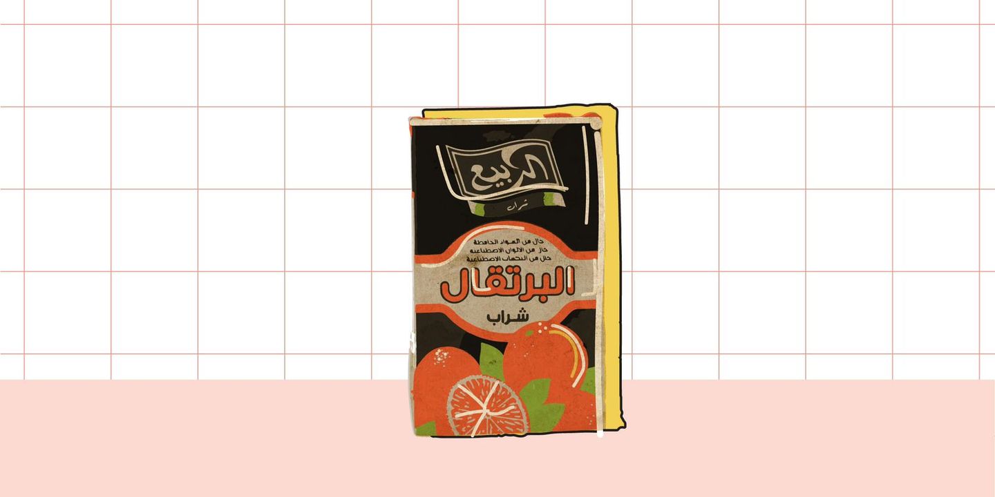 عصير ربيع