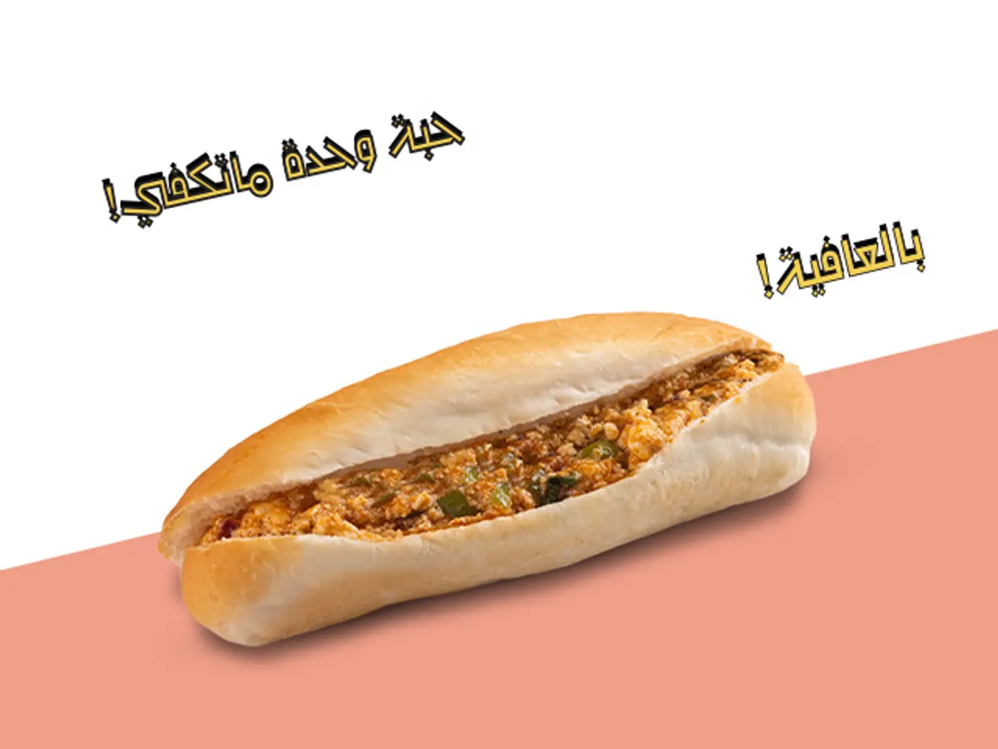 فيتا باكر