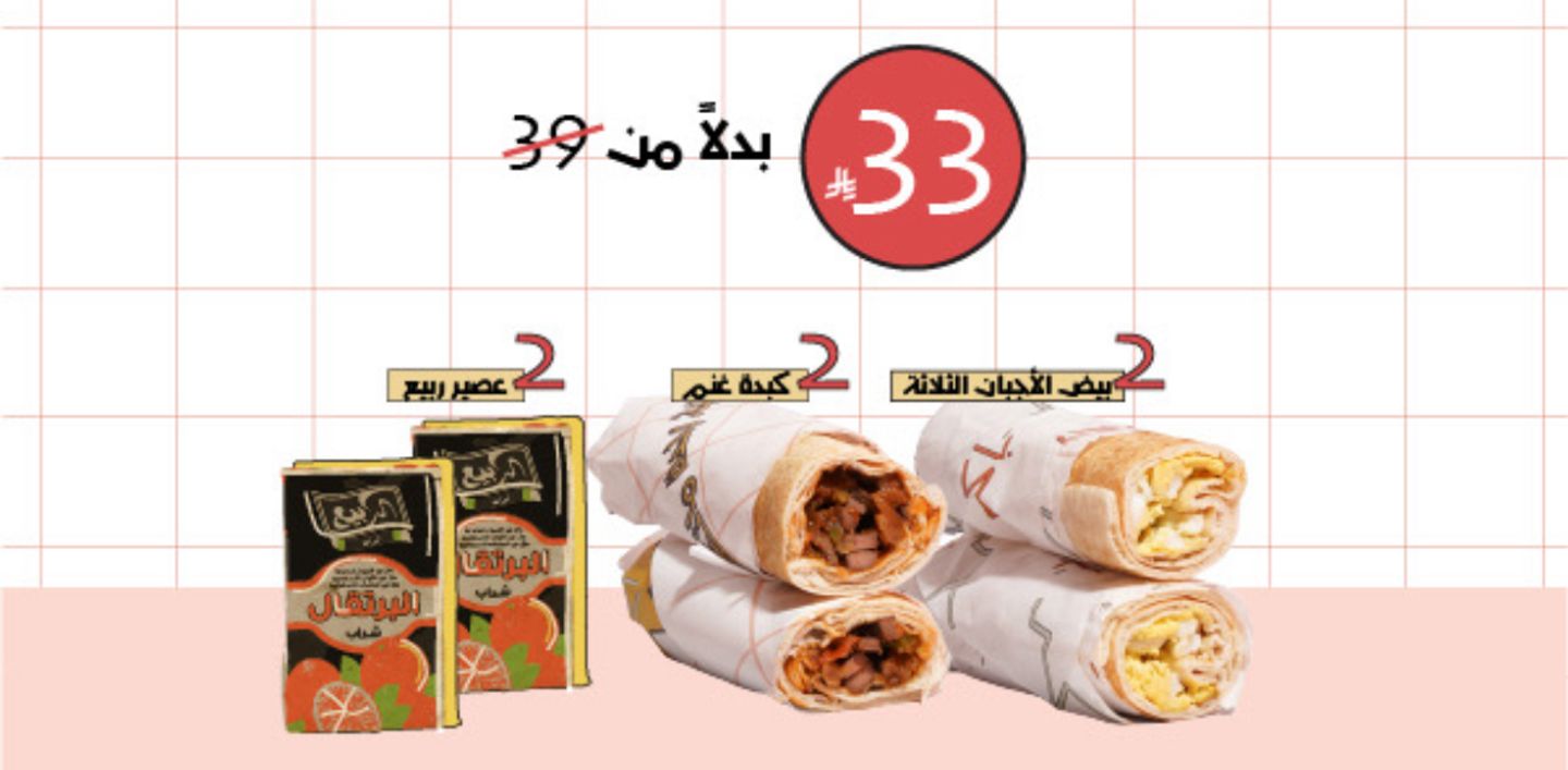 عرض ثنائيات