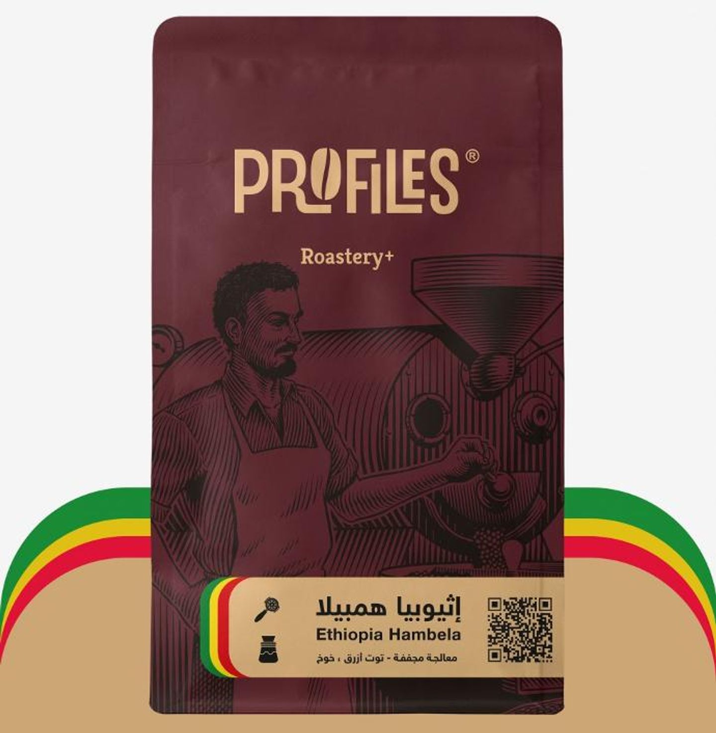 ربع كيلو اثيوبيا همبيلا