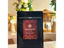 شاي بانعمه