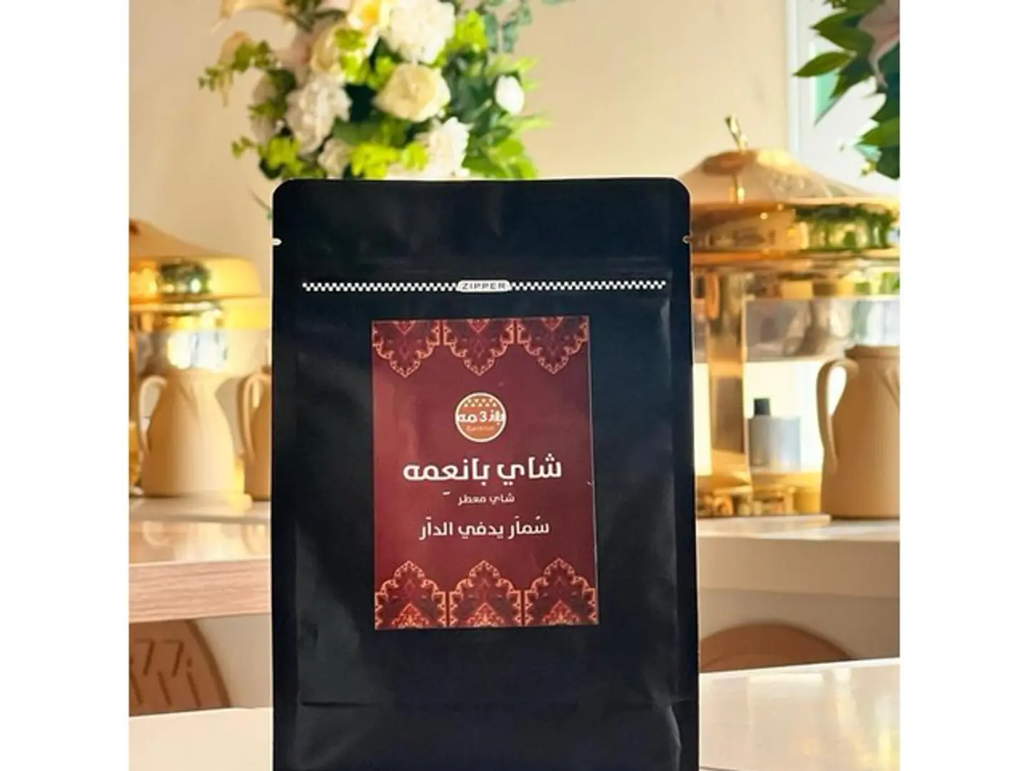 شاي بانعمه