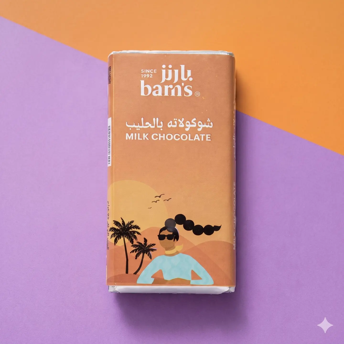 شوكولاته بالحليب