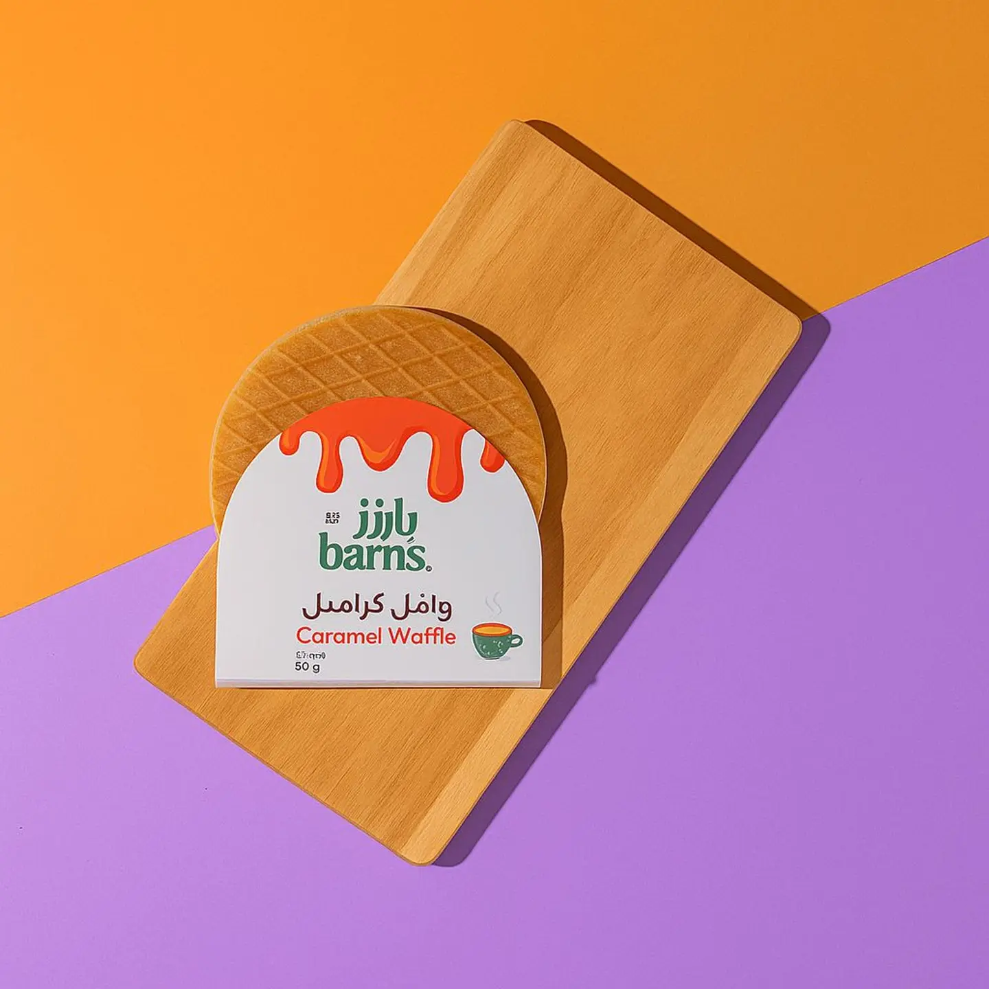 وافل الكراميل
