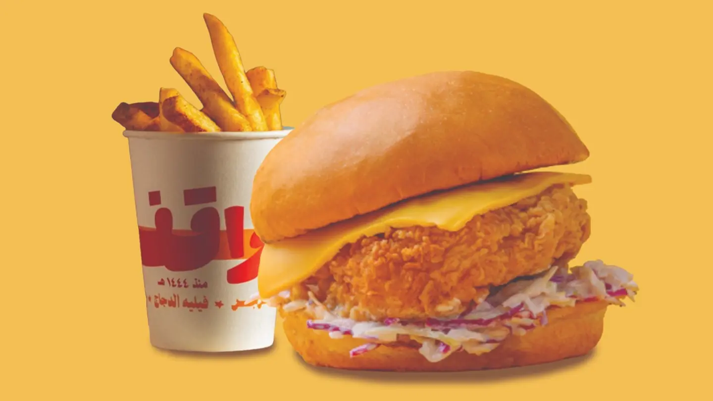 Chicken Fillet Classic With Fries