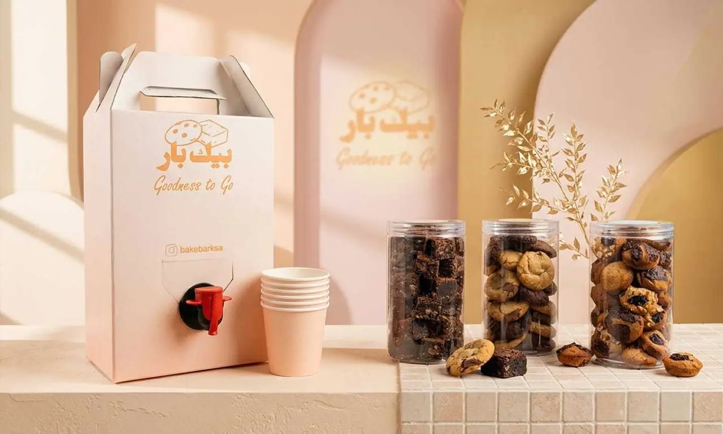 دلة قهوة و بايتس