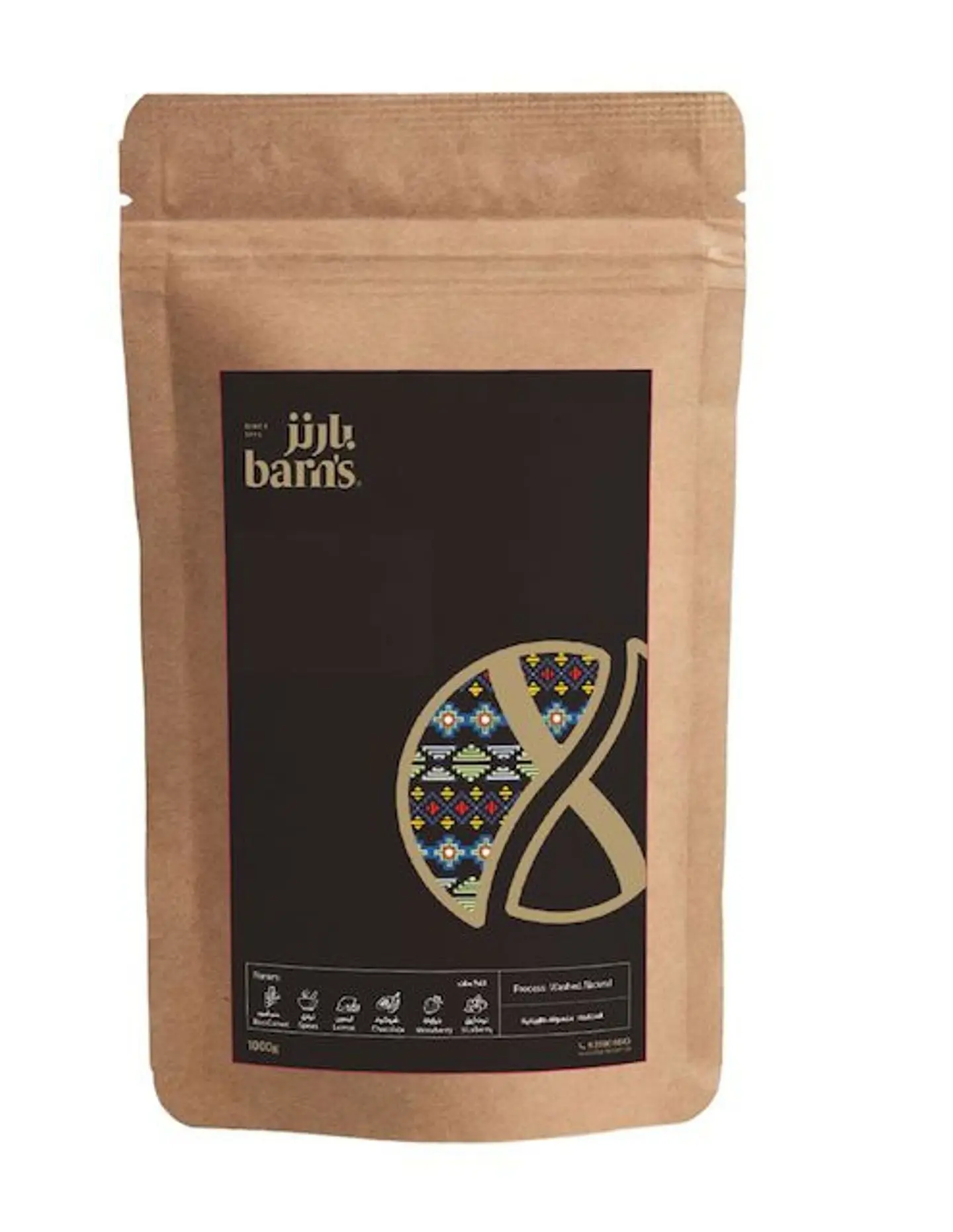 X Blend Espresso Beans