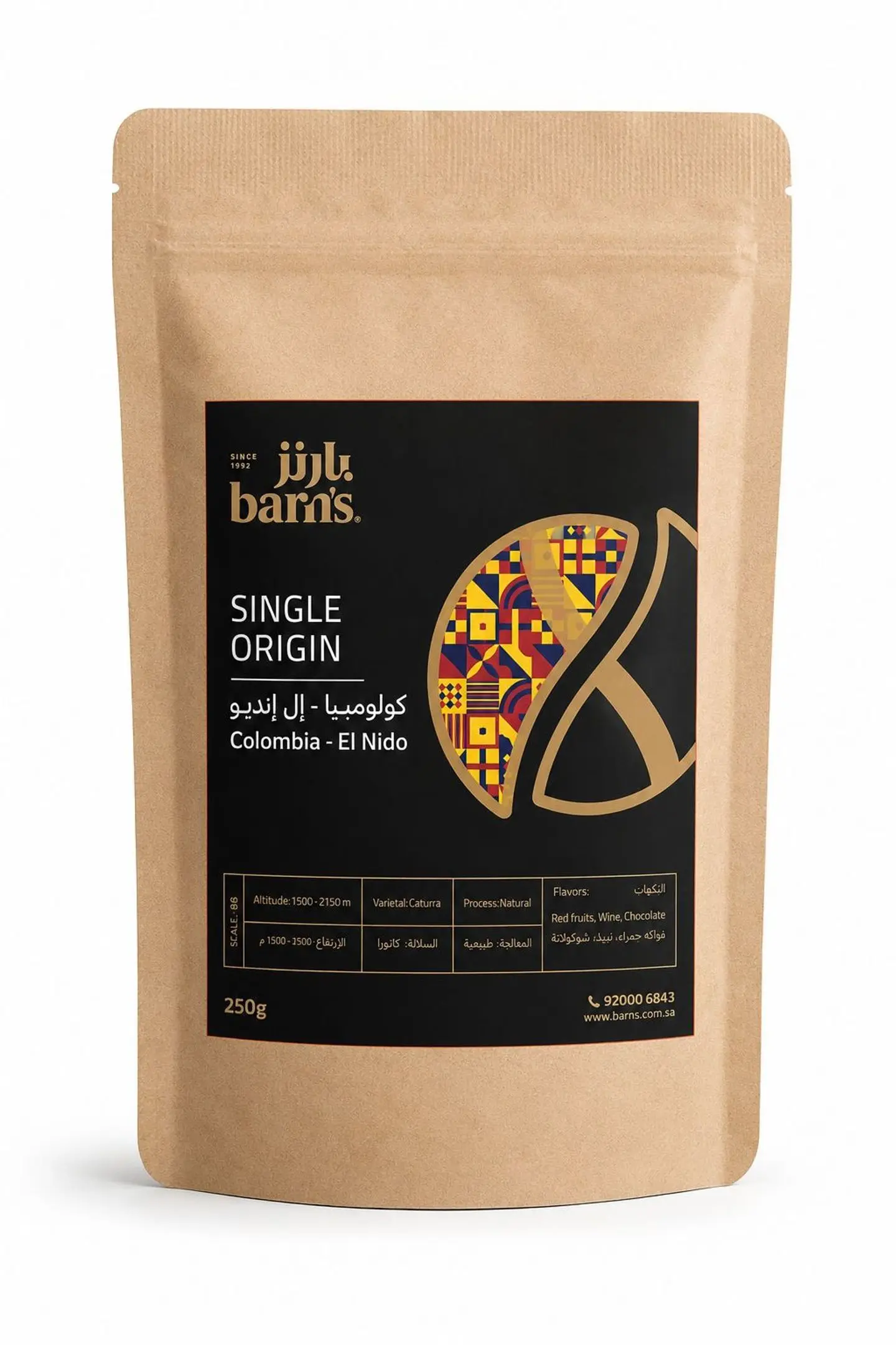 Colombia El Nido Beans 250 G