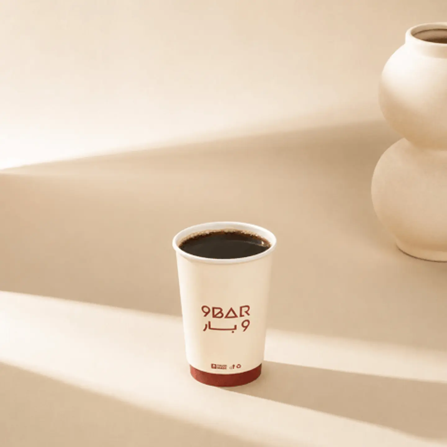 Today Coffee Is Hot