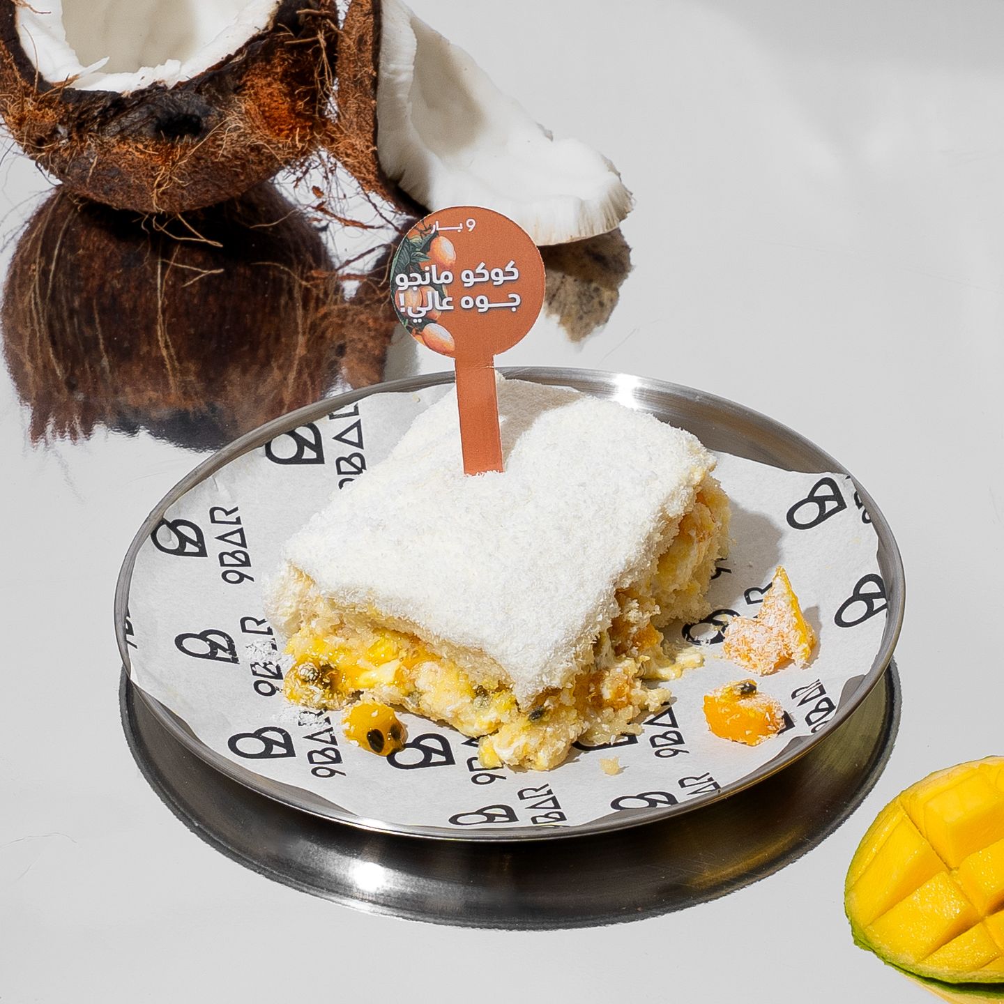 Coco Mango