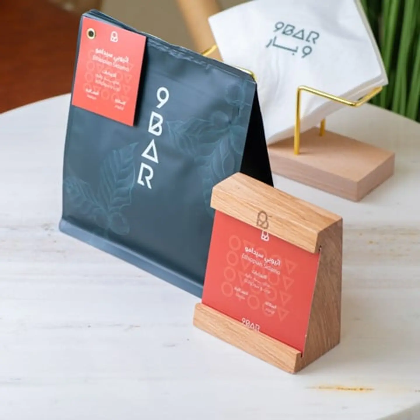 بن أثيوبي سيدامو 250 جرام