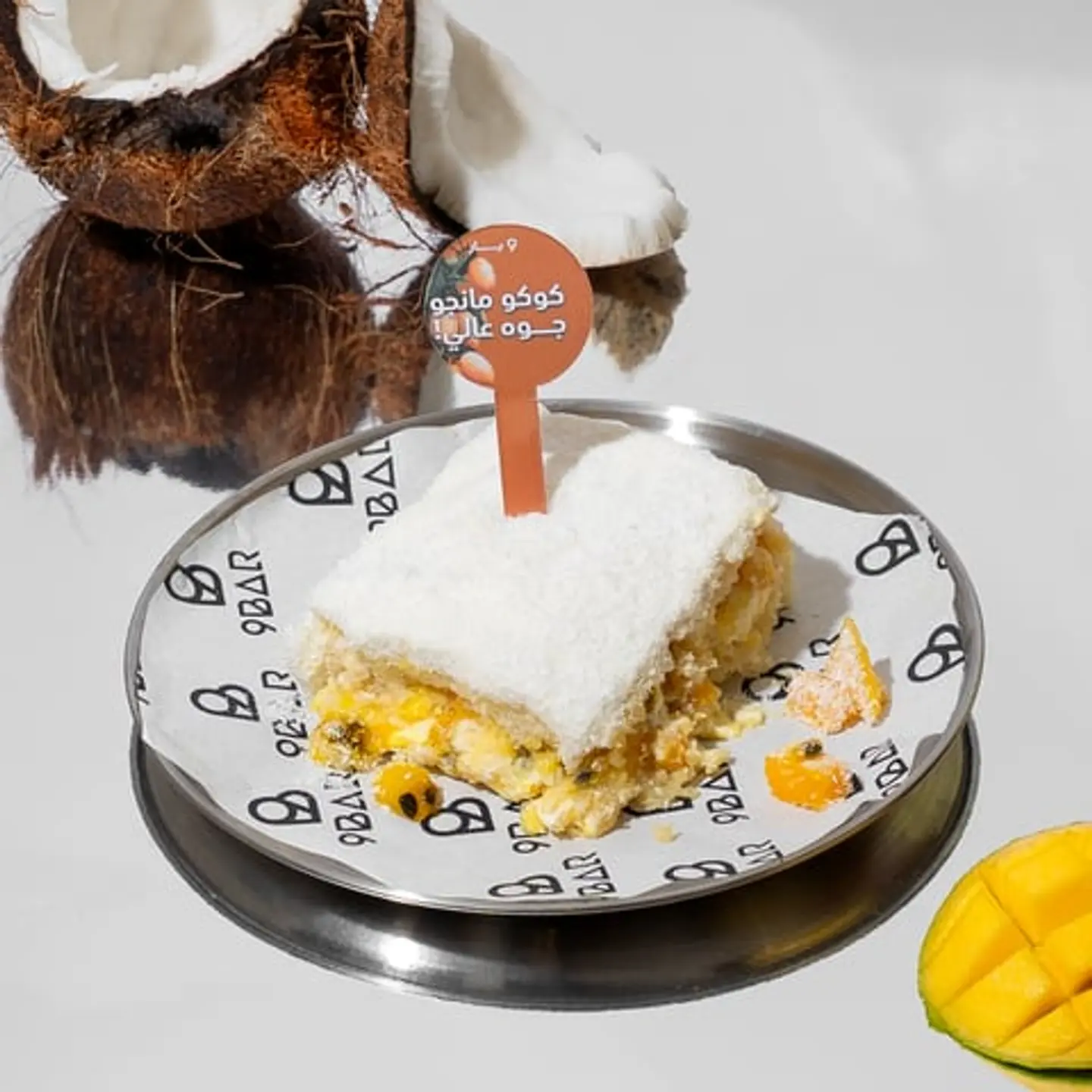 Coco Mango