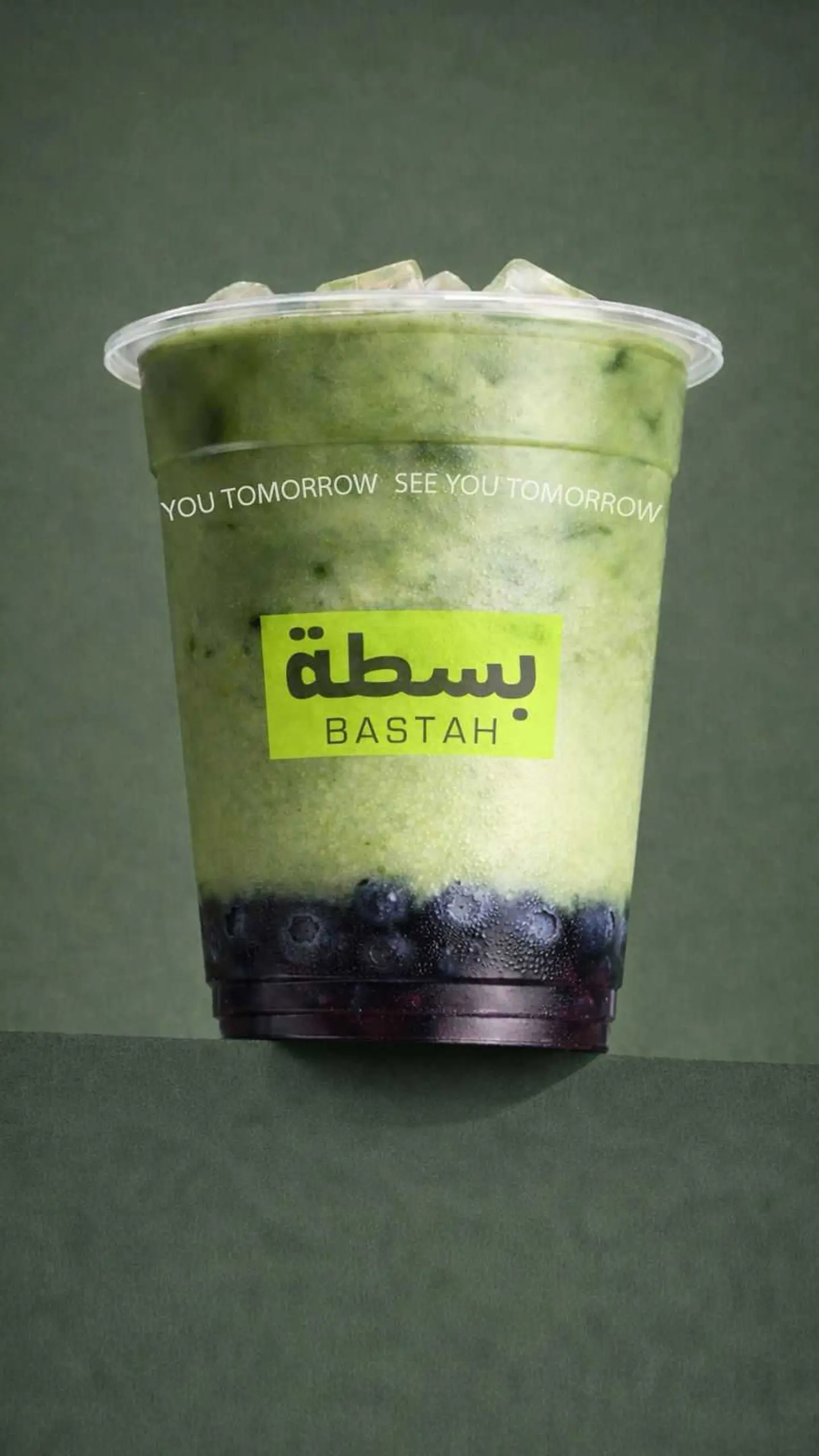 Blueberry Matcha